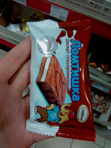 Скоро Д.Р у сына