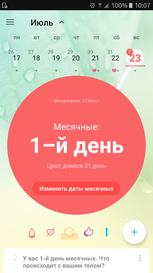 Пришли М.