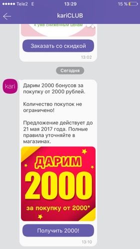Это значит, что если
