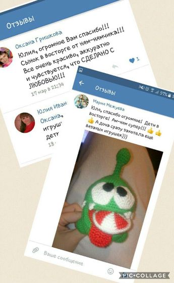 Спасибо вам за отзывы!