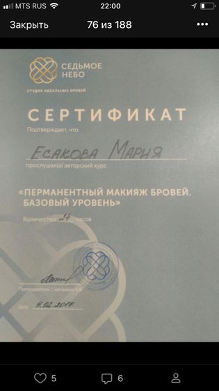 Моё хобби превратилось в