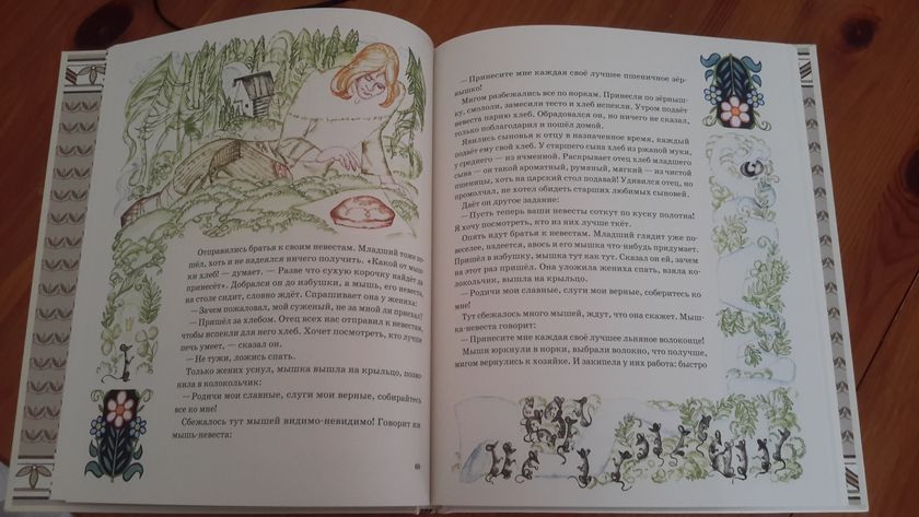 похвастушки книжки 😄