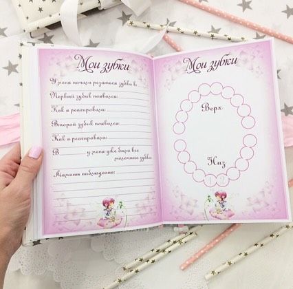 На весь день залипла ?