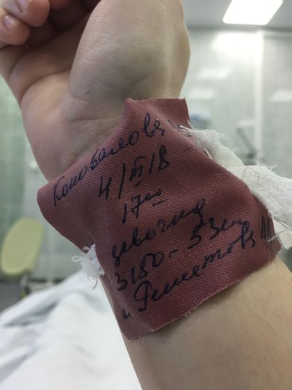 Родила свою принцессу