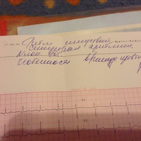 Помогите расшифровать почерк