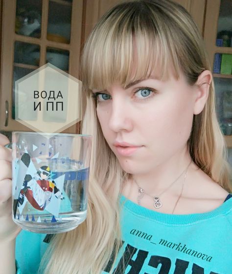 Вода и ПП