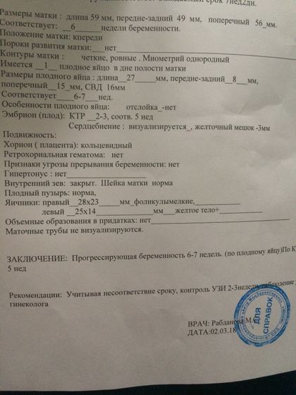 Урааааааа!