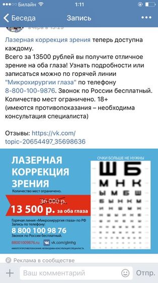 Делал там кто нибудь?