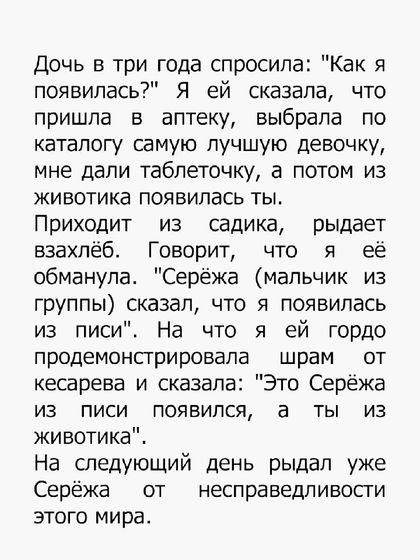 Из вк