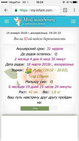 Как вы думаете это