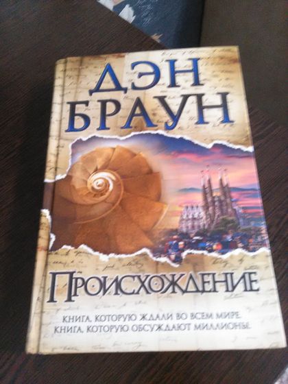 16-26.01