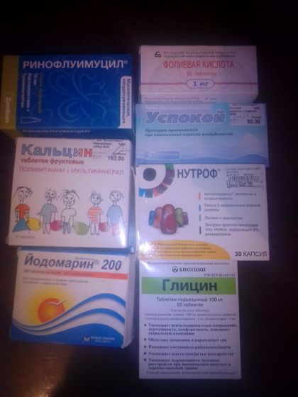 здравствуйте☣