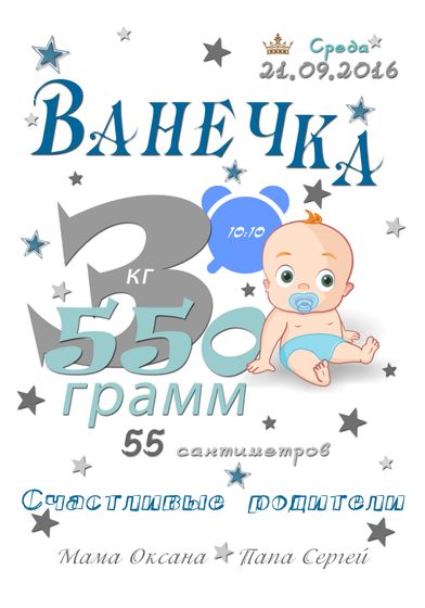 Визитка