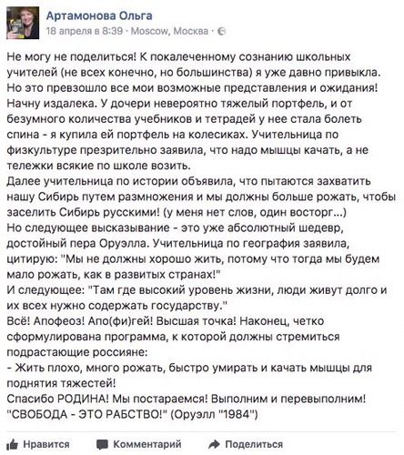 И я ! И я! И я того же мнения ....