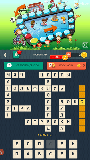 Девочки нужна ваша помощь!