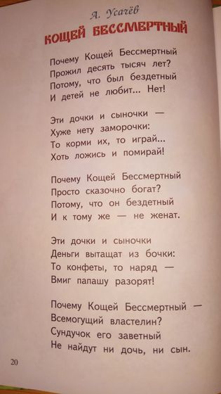 Вот это книжка,так книжка
