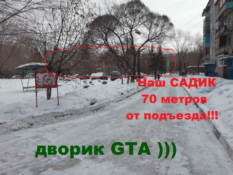 Наш район в Омске! (ОЧЕНЬ МНОГО ФОТО)