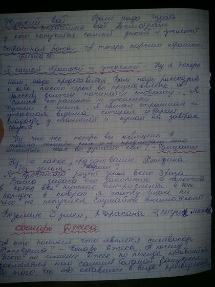Хэллоуин... за и против