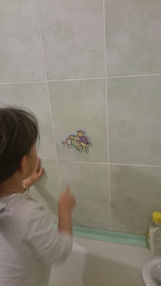 три года