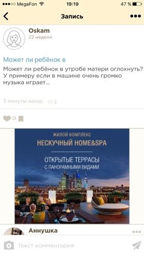 Маразмы Бебика 3