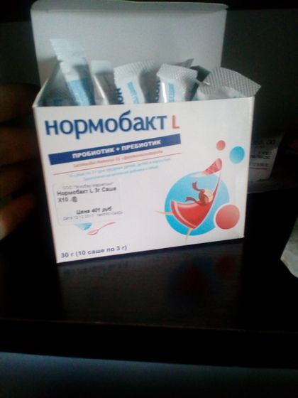 Девочки, чем их разводить