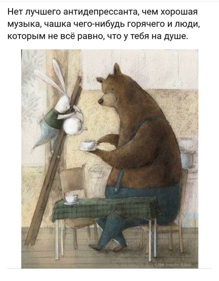 Просто спасибо!