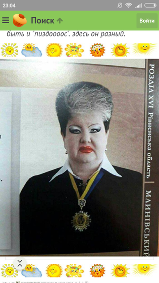 На ночь,просто так ?