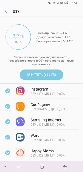 Вопрос про самсунг...