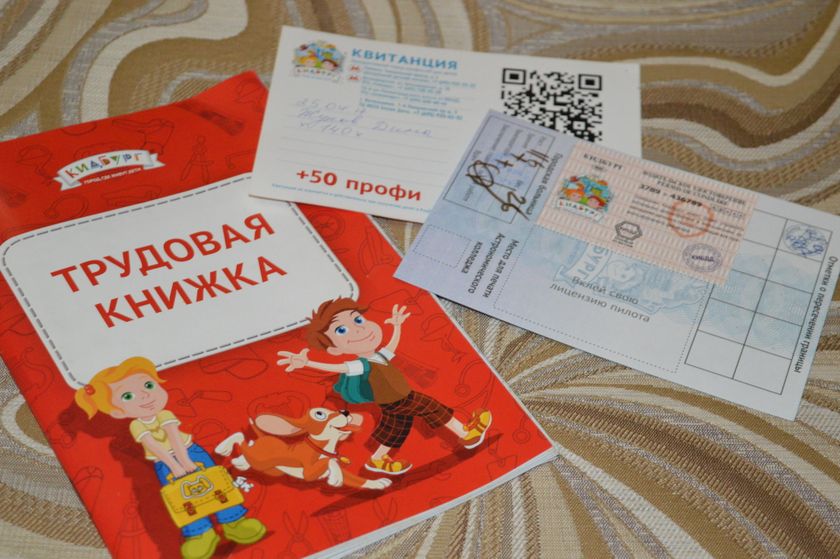 "КИДБУРГ", 25.04.2017, часть 2.