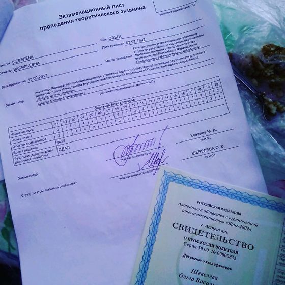 Здравствуйте подружки 🌼🌼🌼и немного шитье