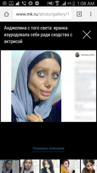 Мир сошел с ума...