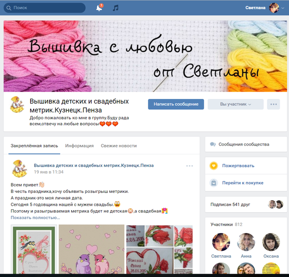 День рождение!