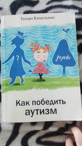 витамины живые и мертвые
