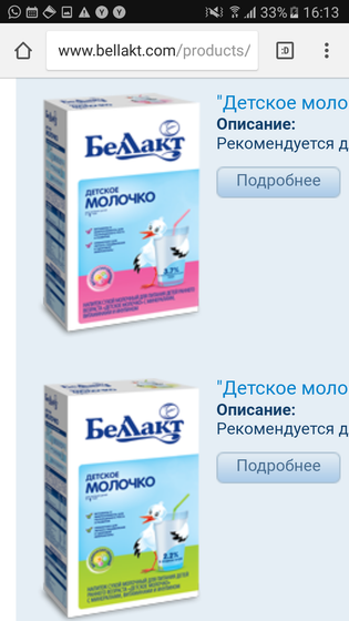 Молоко
