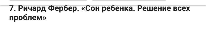 Девочки где найти все перечисленные книги?