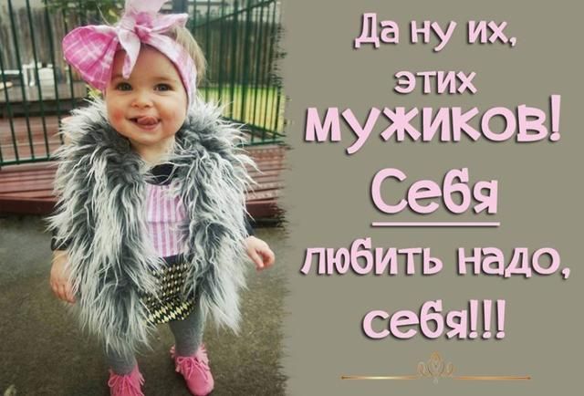 Идеальный мужчина и др.