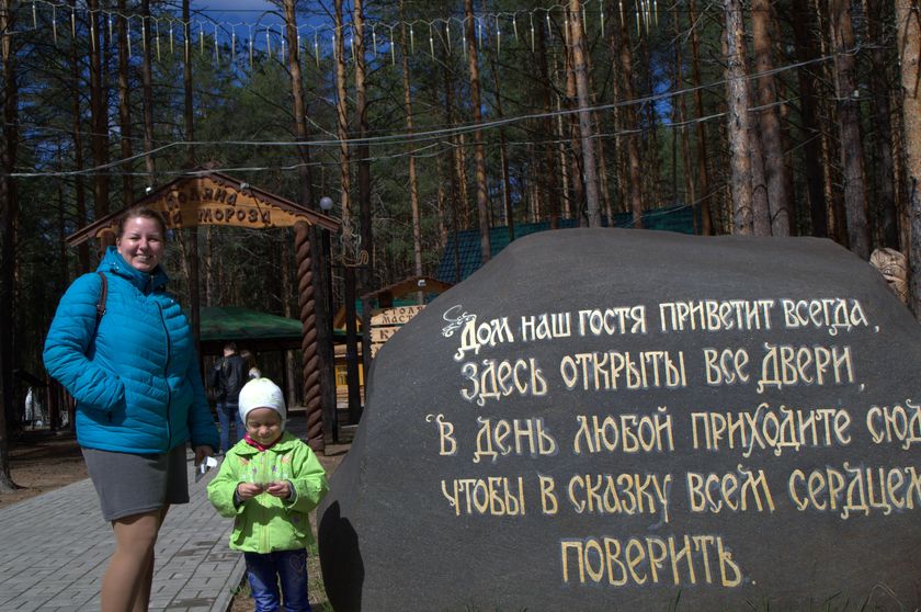 День рождения Дарьи