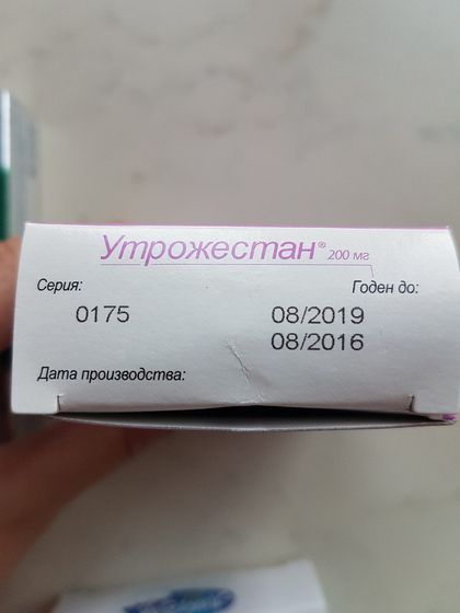 Для беременных отдаю!