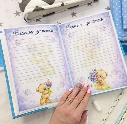 На весь день залипла ?
