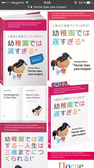Отличная книга про возможности