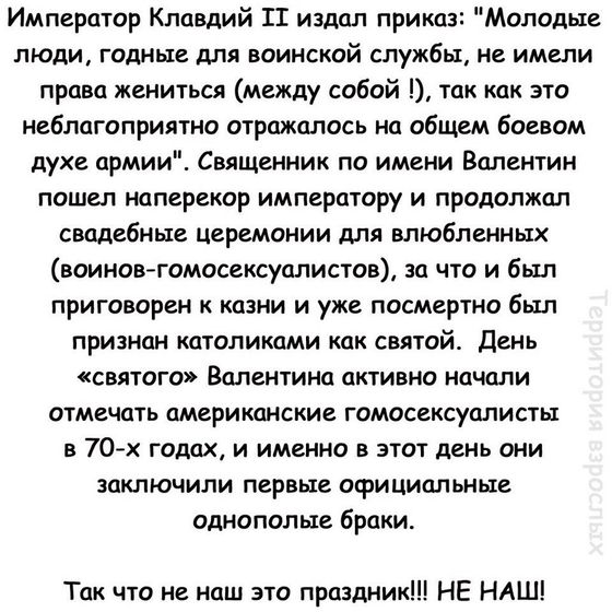 А что отмечаете вы и почему?