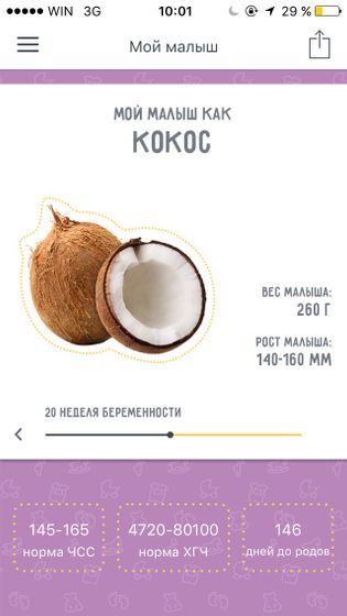 Мы снова лежим в