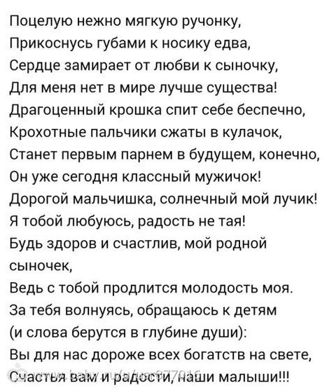 Просто люблю ?