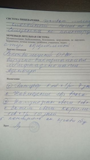 Новости