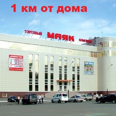 Наш район в Омске! (ОЧЕНЬ МНОГО ФОТО)