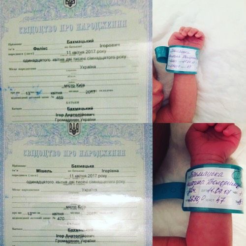 Двойняшки