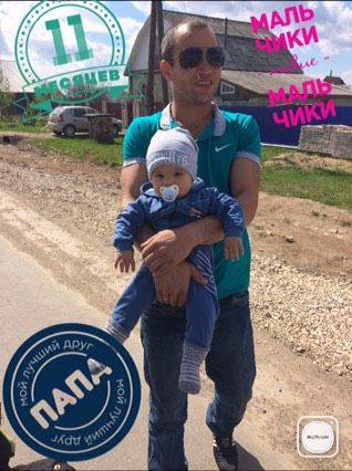 11 месяцев❤👶🏽