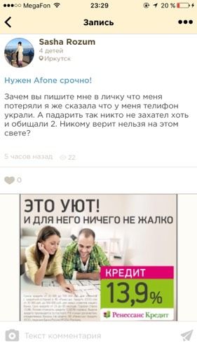 Маразмы Бебика 3
