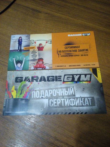Автозвук!