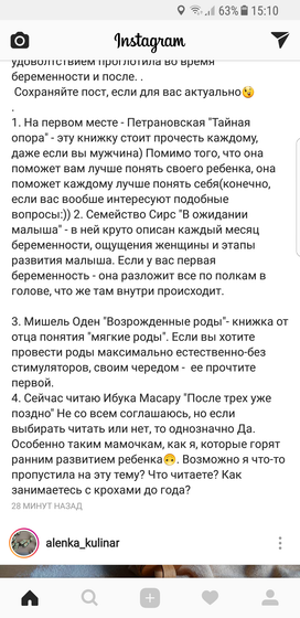Книги для прочтения